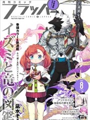 收听日历入口缩略图